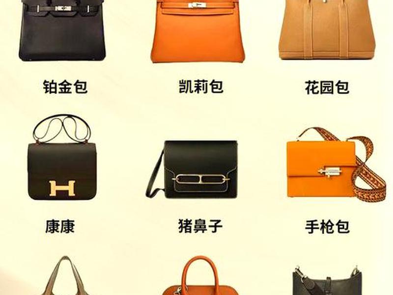 ca开头的包包品牌；ca开头的包包品牌名字