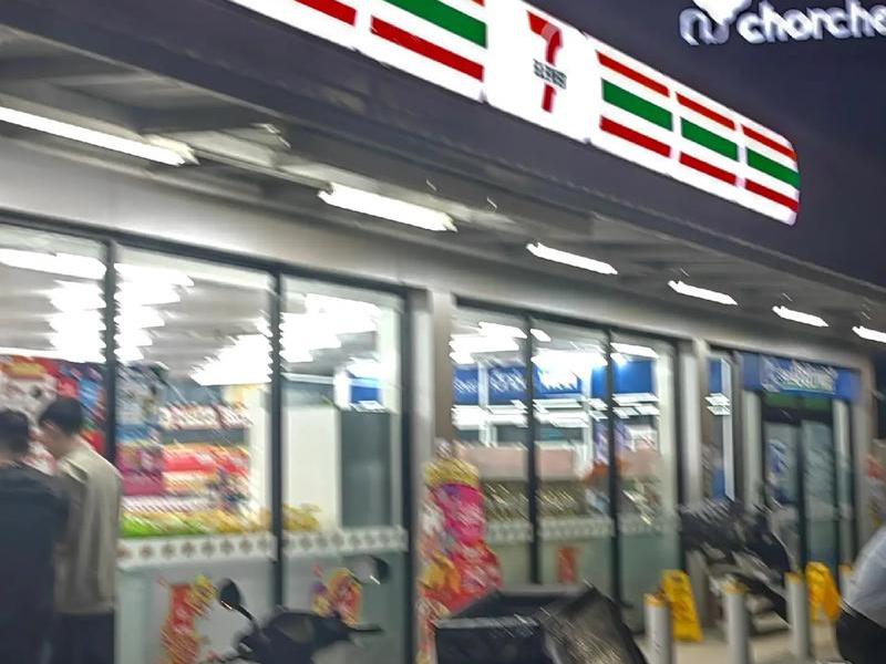 711是泰国品牌吗；711是泰国品牌吗怎么样