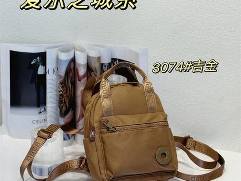bobo包包是哪国品牌,bobo是哪个国家的品牌 bobo包包是哪国品牌,bobo是哪个国家的品牌