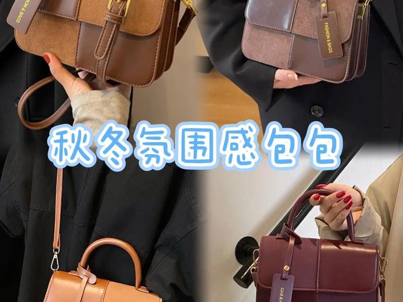 2020冬款包包 - 2020秋冬爆款包包 2020冬款包包 - 2020秋冬爆款包包