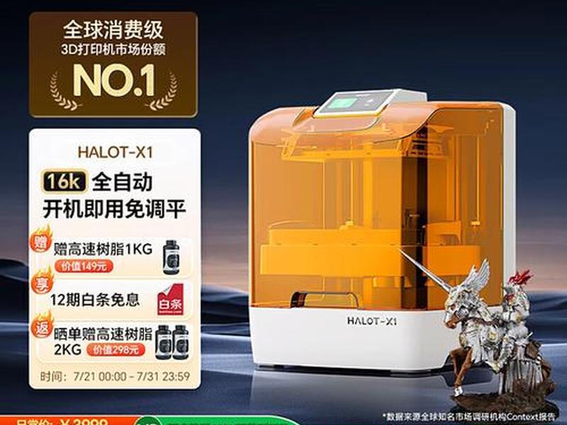 3d品牌怎么样、3d有哪些品牌