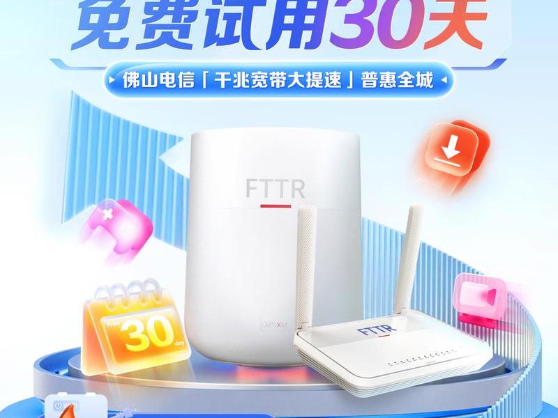40元千兆提速包(40元千兆提速包有什么用) 40元千兆提速包(40元千兆提速包有什么用)