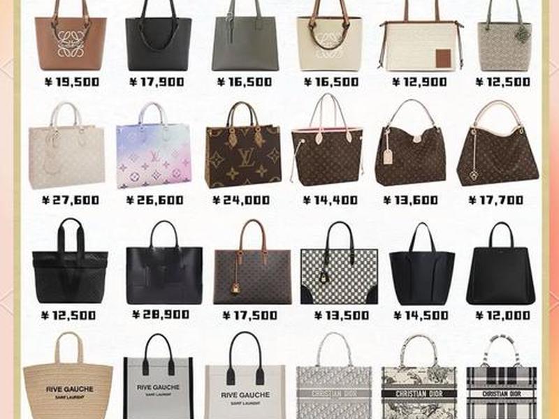 100以内的品牌包包（100以内的品牌包包推荐）
