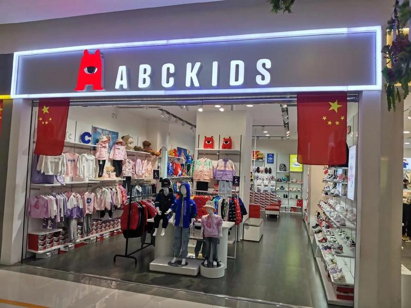 abc品牌官网 - abc品牌官方网站 abc品牌官网 - abc品牌官方网站