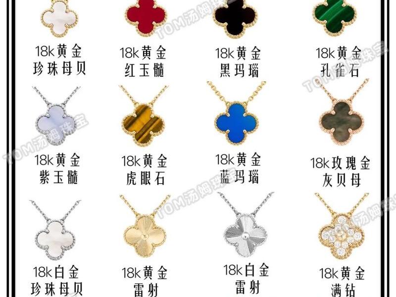 100元以内项链品牌、100元以内项链品牌有哪些 100元以内项链品牌、100元以内项链品牌有哪些