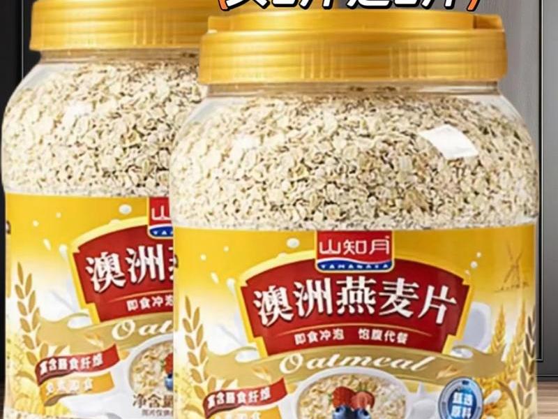 2019燕麦片品牌十大排行榜、2019燕麦片品牌十大排行榜及价格 2019燕麦片品牌十大排行榜、2019燕麦片品牌十大排行榜及价格