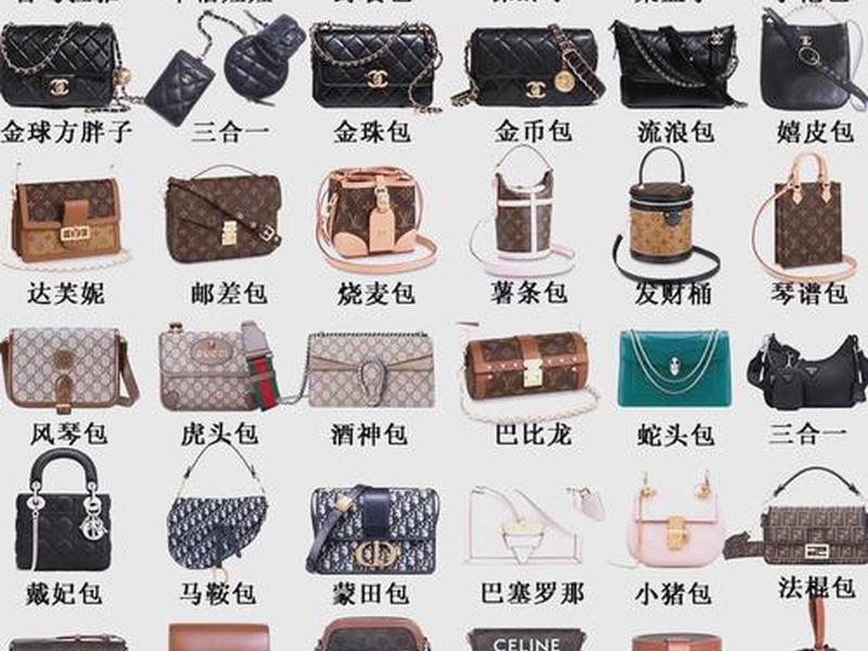 100元左右包包品牌有哪些(100元左右包包品牌有哪些呢) 100元左右包包品牌有哪些(100元左右包包品牌有哪些呢)
