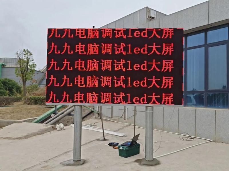 cc品牌led显示屏是哪个厂家的;cc品牌led显示屏是哪个厂家的产品 cc品牌led显示屏是哪个厂家的;cc品牌led显示屏是哪个厂家的产品
