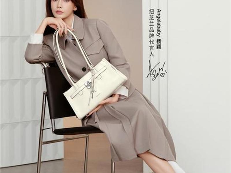angelababy代言的包(angelababy代言的包包品牌) angelababy代言的包(angelababy代言的包包品牌)