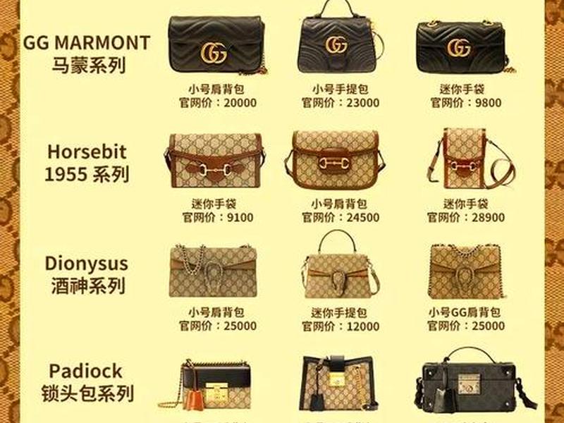 5千8的名牌包包、5千8的名牌包包贵吗 5千8的名牌包包、5千8的名牌包包贵吗