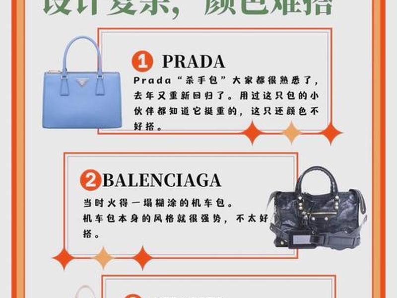 2026过气包包款式、过时包包怎么处理 2026过气包包款式、过时包包怎么处理