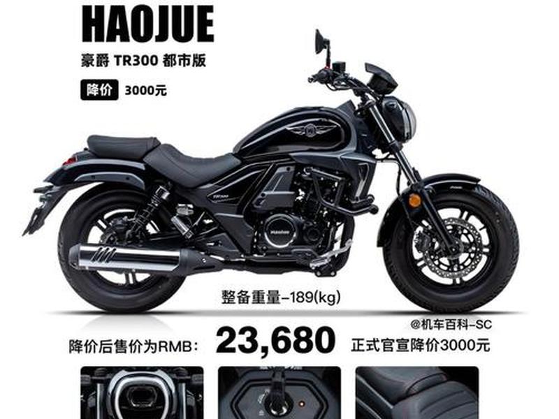 1万以内的巡航摩托车（1万以内的巡航摩托车排行榜）