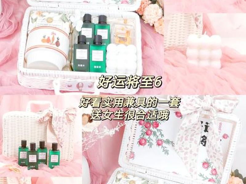 300元礼品推荐女生（300元礼品推荐女生用）