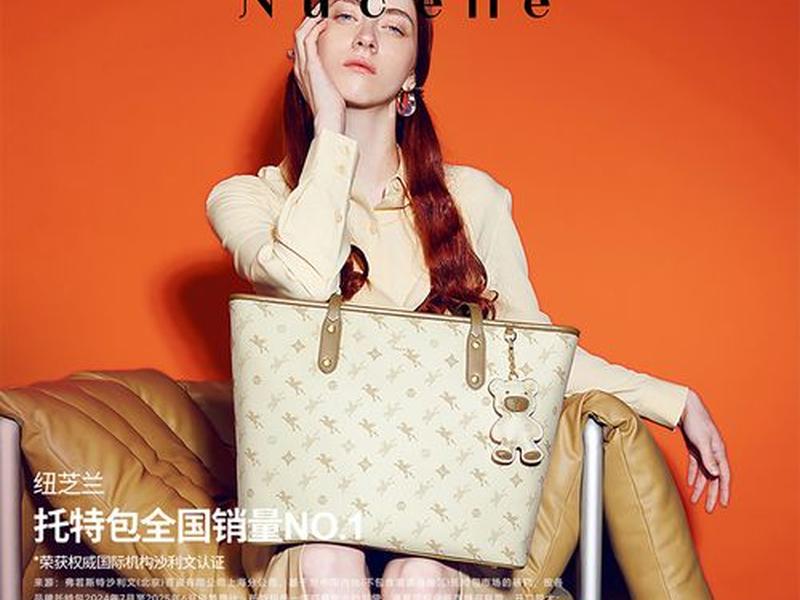 baby杨颖包包 baby的包 baby杨颖包包 baby的包