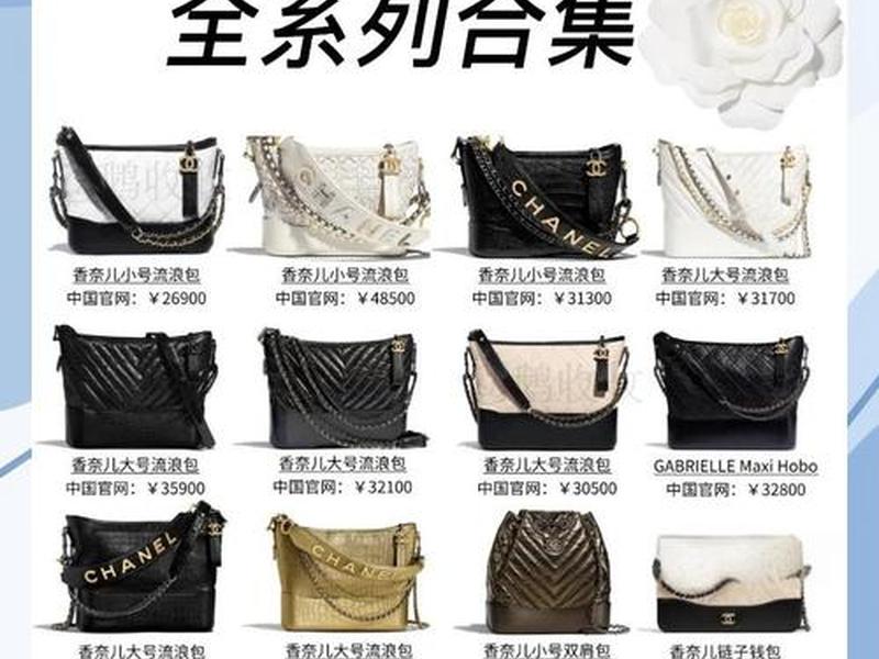 cg品牌包包多少价位（cg品牌包包多少价位合适）