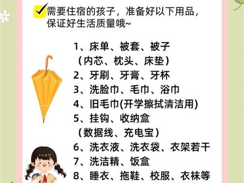 16元可买的日常用品,16元可买的日常用品有哪些 16元可买的日常用品,16元可买的日常用品有哪些