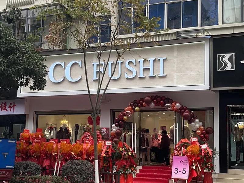 cc什么品牌(cc品牌叫什么名字) cc什么品牌(cc品牌叫什么名字)