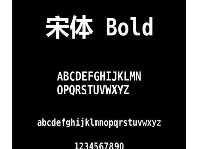 bold是黑体还是粗体;bold是黑体还是粗体的意思 bold是黑体还是粗体;bold是黑体还是粗体的意思