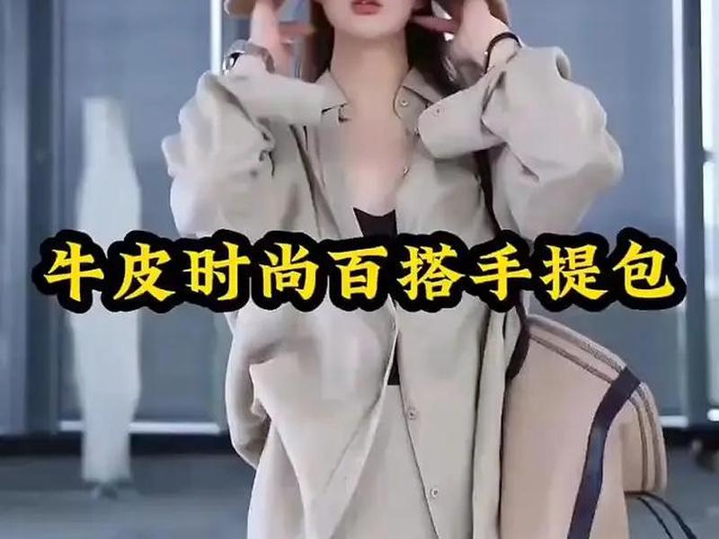 bt标志是什么牌子的包、bt包包属于什么档次 bt标志是什么牌子的包、bt包包属于什么档次