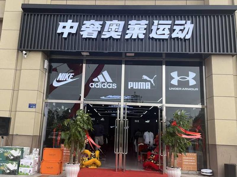 af品牌实体店;af品牌官方旗舰店 af品牌实体店;af品牌官方旗舰店