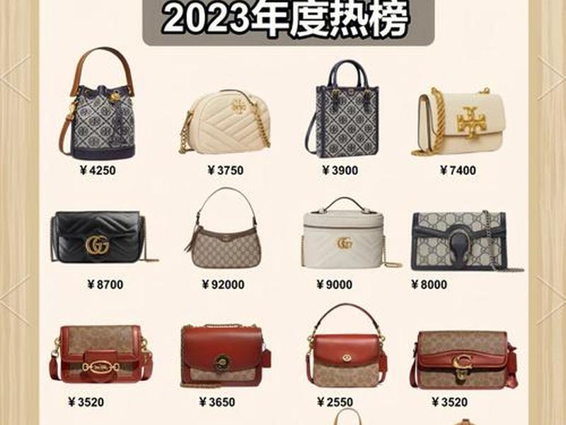 3千左右的包包什么牌子好 - 3千左右的包包什么牌子好看 3千左右的包包什么牌子好 - 3千左右的包包什么牌子好看