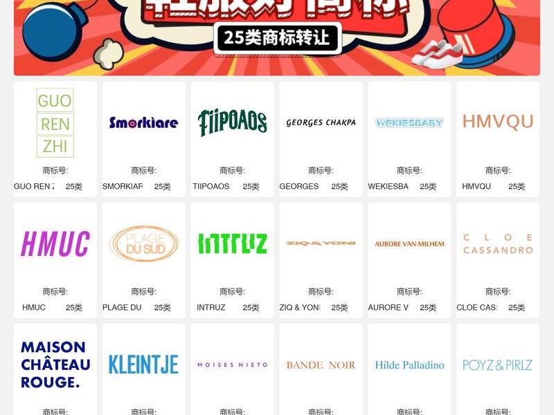2个字母的品牌(2个字母的品牌衣服) 2个字母的品牌(2个字母的品牌衣服)