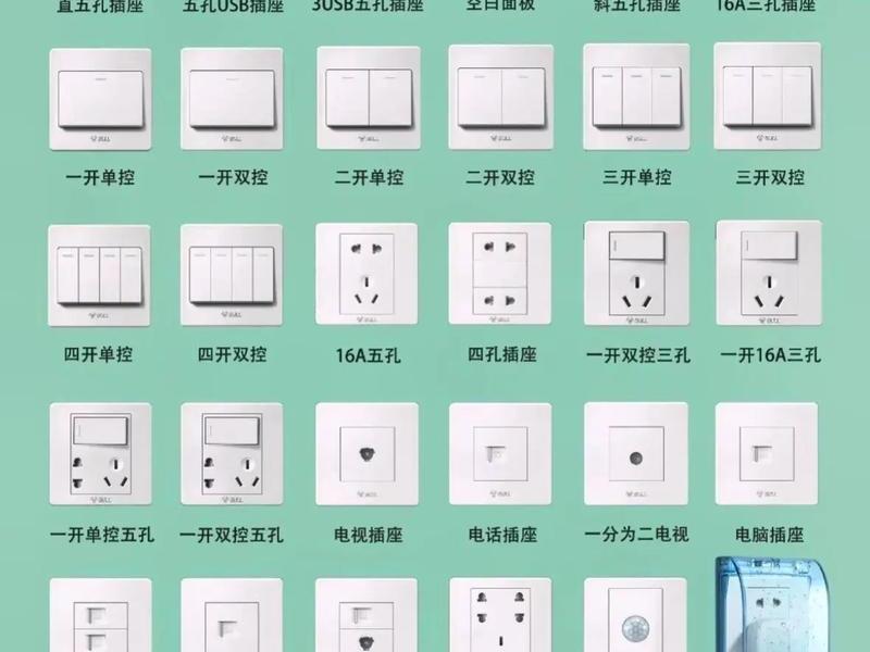 86插座品牌排行榜前十名,86插座品牌前十大排名 86插座品牌排行榜前十名,86插座品牌前十大排名