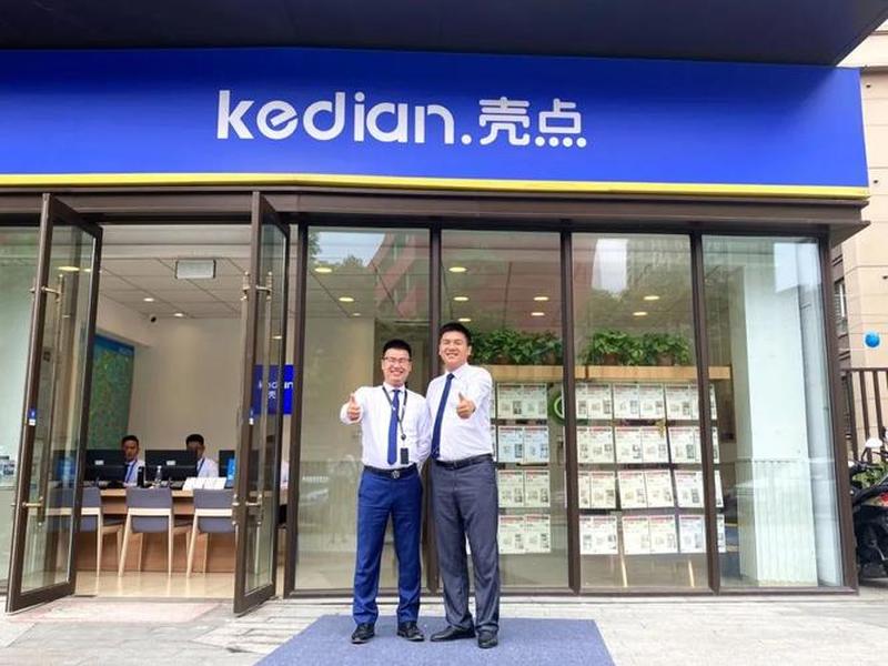 ca开头的门店是连锁 ca开头的门店是连锁店吗 ca开头的门店是连锁 ca开头的门店是连锁店吗