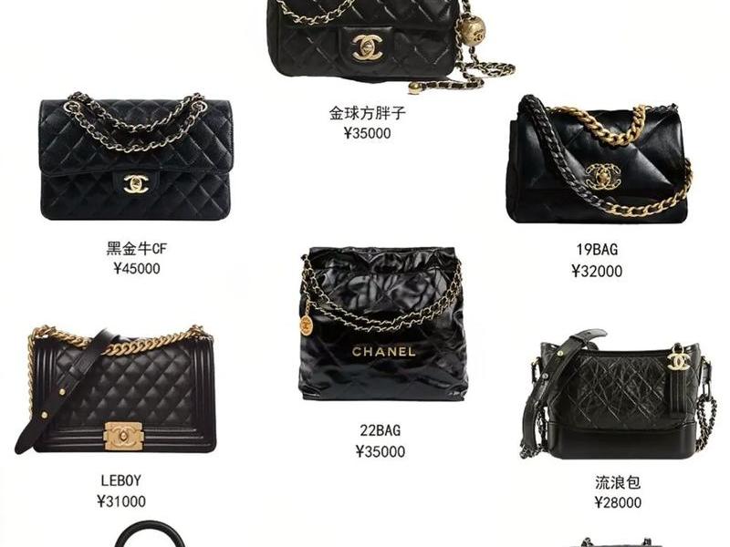chanel包包中国官网入口；chanel包包官网入口价格