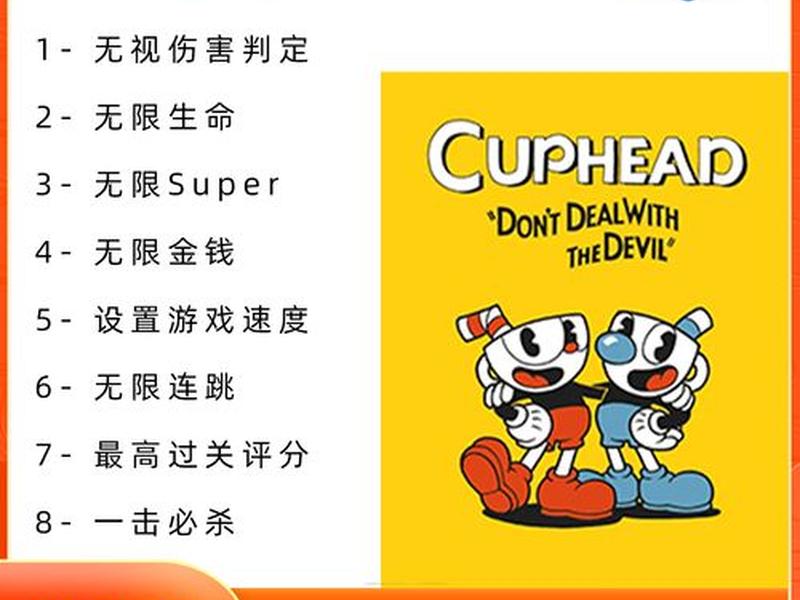b字开头的修改器 b字开头的修改器是什么 b字开头的修改器 b字开头的修改器是什么