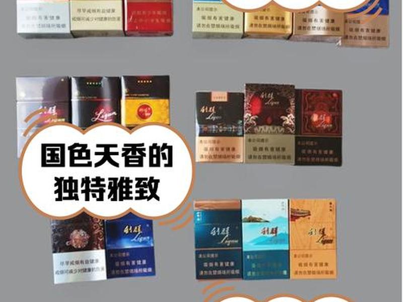 300一包的包(300多一包的烟有哪些) 300一包的包(300多一包的烟有哪些)