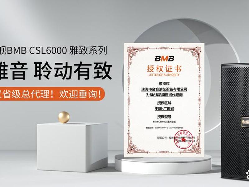 bm品牌官网,bm正品官网 bm品牌官网,bm正品官网