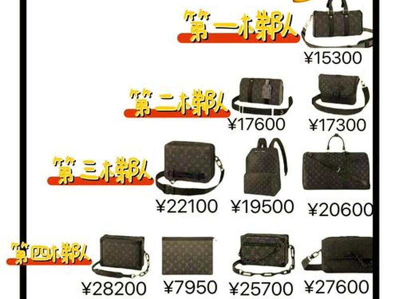 2千以内包包品牌推荐 2千以内包包品牌推荐男士 2千以内包包品牌推荐 2千以内包包品牌推荐男士