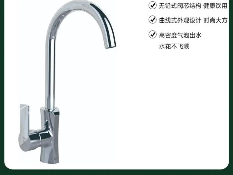 10大厨房龙头品牌排行榜 - 10大厨房龙头品牌排行榜最新