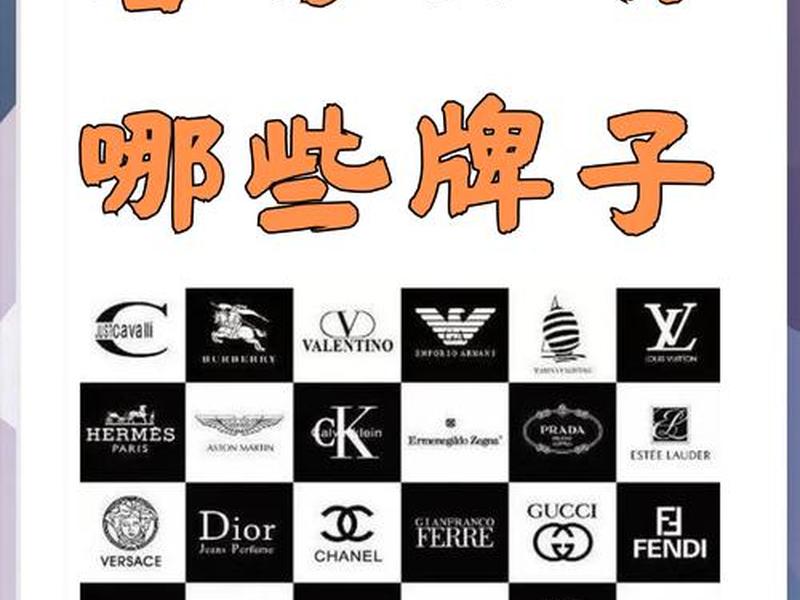 cc品牌叫什么名字 - cc品牌叫什么名字好听 cc品牌叫什么名字 - cc品牌叫什么名字好听
