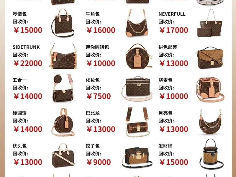 5千8的名牌包包、5千8的名牌包包贵吗 5千8的名牌包包、5千8的名牌包包贵吗