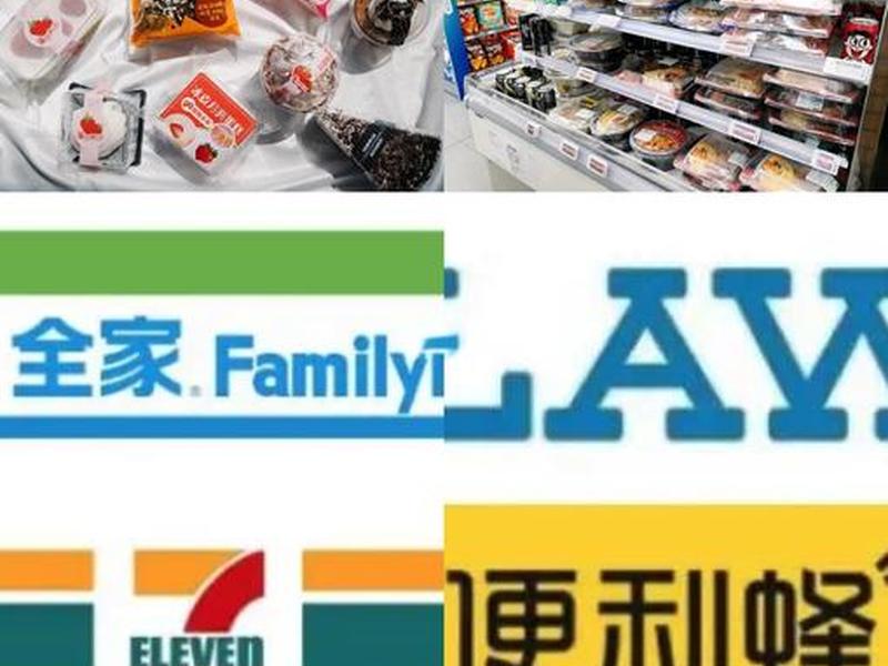 711是泰国品牌吗；711是泰国品牌吗怎么样