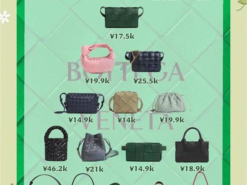bv是什么奢侈品牌 - bv是什么奢侈品牌鞋子 bv是什么奢侈品牌 - bv是什么奢侈品牌鞋子