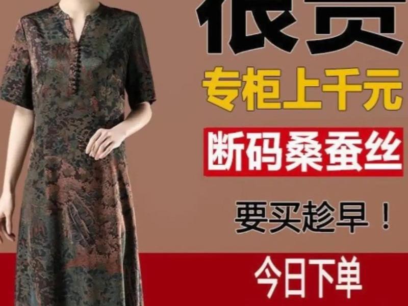30左右女装品牌、30岁左右女装品牌推荐