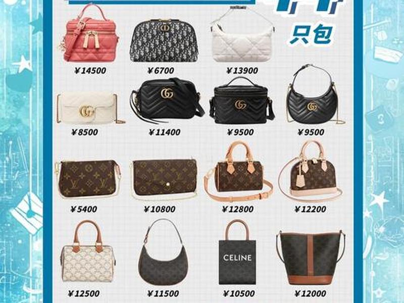 1万以内包包款式推荐 - 1万元左右的包包推荐 1万以内包包款式推荐 - 1万元左右的包包推荐