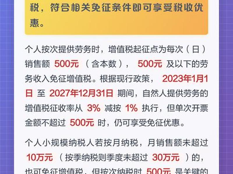 500元以下包含500吗(500元以下包括500吗) 500元以下包含500吗(500元以下包括500吗)