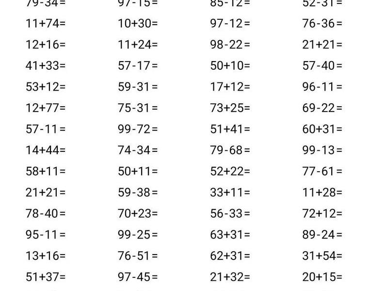 100以内包不包括100；100以内包不包括一百