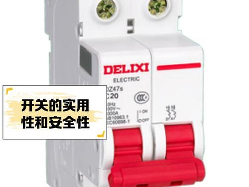 bm是什么开关品牌型号 - bm65是什么品牌开关 bm是什么开关品牌型号 - bm65是什么品牌开关
