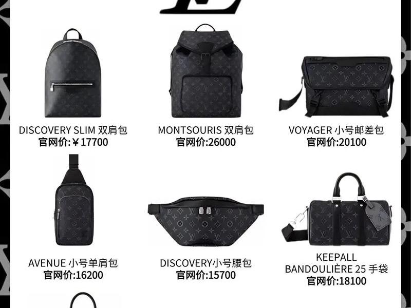100左右的包包推荐品牌，100左右的包包推荐品牌男士