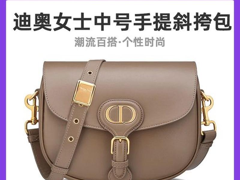 cd包包什么档次,cd包包是什么档次 cd包包什么档次,cd包包是什么档次