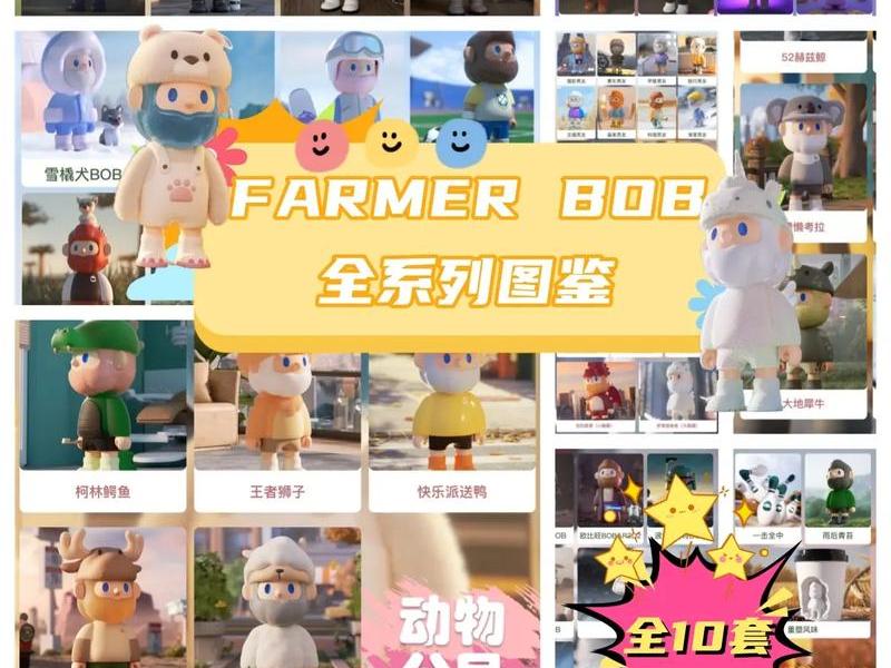 bob啥牌子 - bob是牌子吗 bob啥牌子 - bob是牌子吗