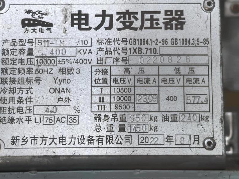 200kw变压器品牌 200kw变压器价格