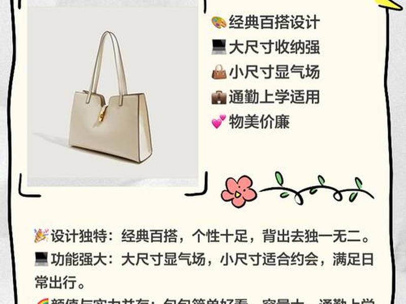 cnc包包什么价格;cnc包包是什么档次的品牌 cnc包包什么价格;cnc包包是什么档次的品牌
