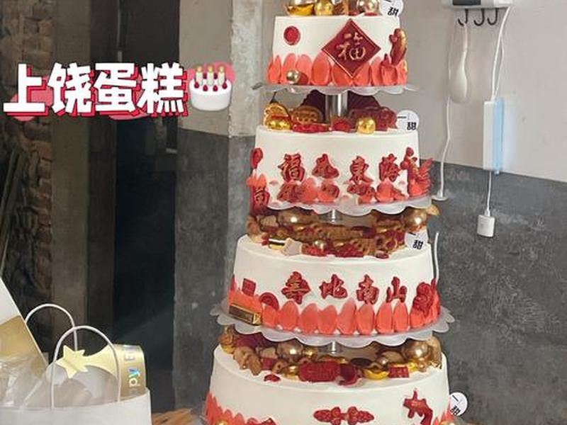 6层过寿蛋糕包装 6层过寿蛋糕包装图片 6层过寿蛋糕包装 6层过寿蛋糕包装图片