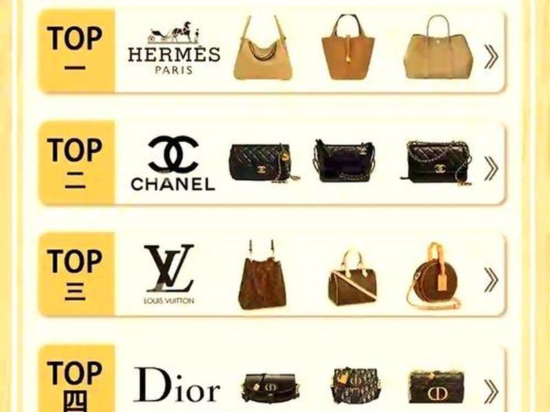 10大最经典包包；10大最经典包包品牌